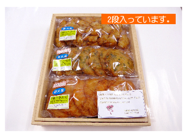 島つきあげ 与那城 3000円